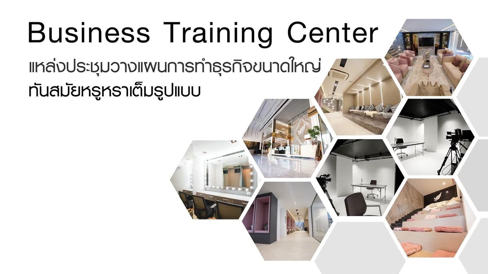 The iCon House - Business Training Center