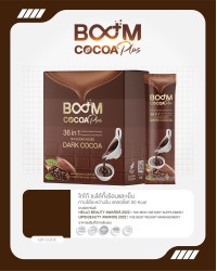 Boom Cocoa Plus โกโก้ที่ชงได้ทั้งร้อนและเย็น