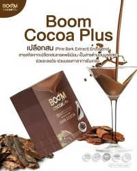 เปลือกสน อีกหนึ่งส่วนประกอบสำคัญใน Boom Cocoa Plus