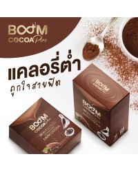 Boom Cocoa Plus โกโก้ที่ถูกใจสายฟิต