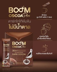 Boom Cocoa Plus มีวิธีทานอย่างไร