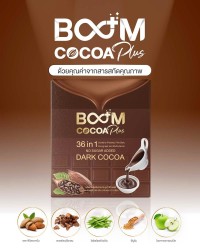 Boom Cocoa Plus ให้มากกว่าโกโก้ทั่วไป