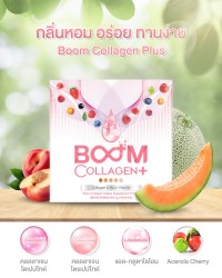 Boom Collagen Plus หอมอร่อย ทานง่าย ได้คุณค่า