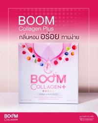 Boom Collagen Plus กลิ่นหอมอร่อย ทานง่าย