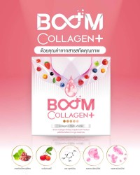 Boom Collagen Plus ผิวสวยสุขภาพดี ด้วยคุณค่าจากสารสกัดคุณภาพ