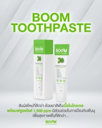 Boom Toothpaste สัมผัสประสบการณ์ใหม่ เพื่อสุขภาพฟันที่ดีกว่า