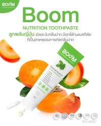 ลูกพลับญี่ปุ่น อีกหนึ่งส่วนประกอบสำคัญใน Boom Nutrition Toothpaste