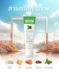 สารสกัดคุณภาพใน Boom Nutrition Toothpaste