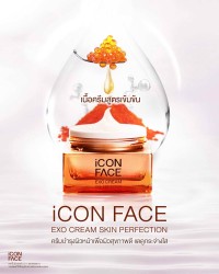 iCon Face Exo Cream เนื้อครีมสูตรเข้มข้น