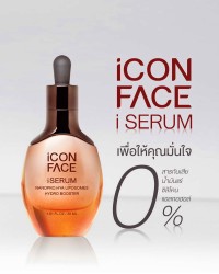iCon Face iSerum มั่นใจ ปลอดภัยต่อผิว