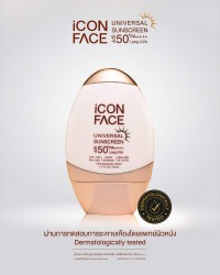 iCon Face Universal Sunscreen ผ่านการทดสอบการระคายเคืองโดยแพทย์ผิวหนัง