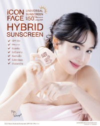 iCon Face Universal Sunscreen เป็น Hybrid Sunscreen