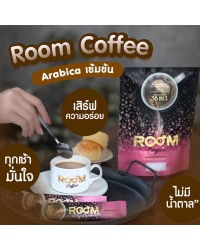 Room Coffee กาแฟ Arabica เข้มข้น