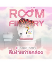 Room Fiberry ดื่มง่าย ถ่ายคล่อง