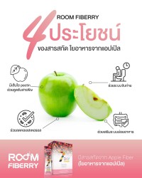 4 ประโยชน์ ของสารสกัด ใยอาหารจากแอปเปิล