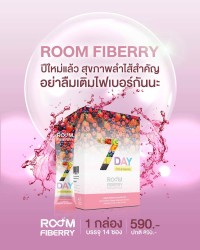ปีใหม่นี้ ดูแลสุขภาพระบบภายในด้วย Room Fiberry