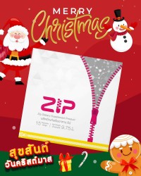 สุขสันต์วันคริสต์มาส 2022 กับ Zip Lock