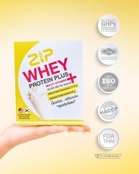 มาตรฐานผลิตภัณฑ์ Zip Whey Protein Plus