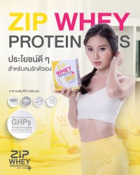 Zip Whey Protein Plus ประโยชน์ดีๆสำหรับคนรักตัวเอง