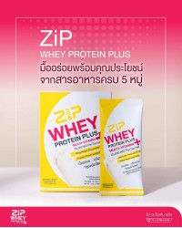 Zip Whey Protein Plus อร่อยด้วยสารอาหารครบ 5 หมู่