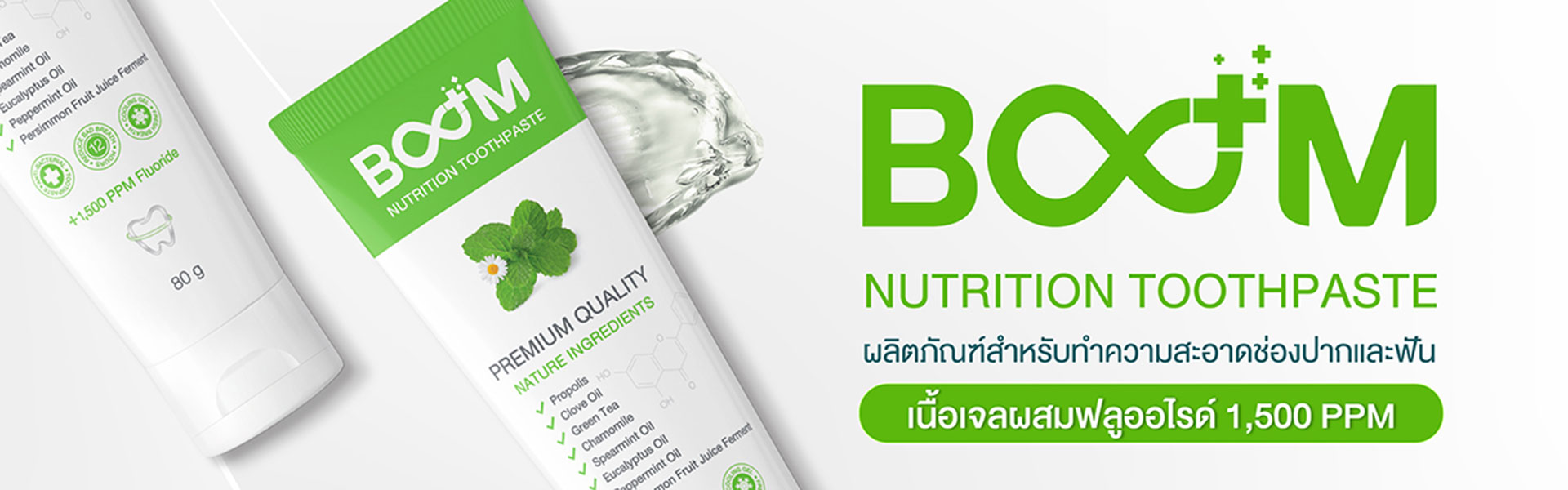 Product - Boom Nutrition Toothpaste
