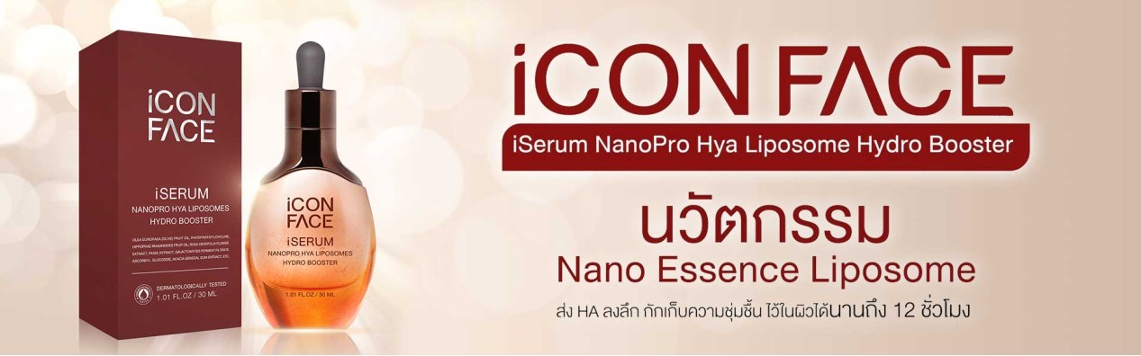 Product - iCon Face iSerum