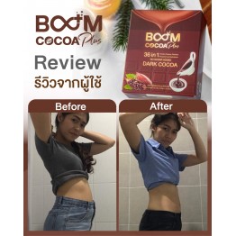 Review  - Boom Cocoa Plus