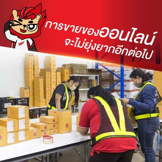 The iCon Group ระบบ Dropship Fulfillment