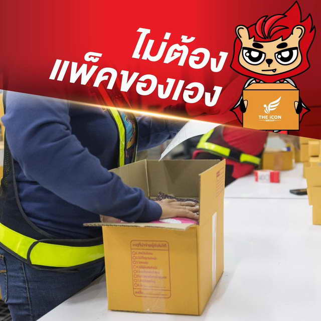 The iCon Group ระบบ Dropship Fulfillment