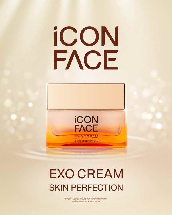 iCon Face Exo Cream ครีมหน้าฉ่ำ